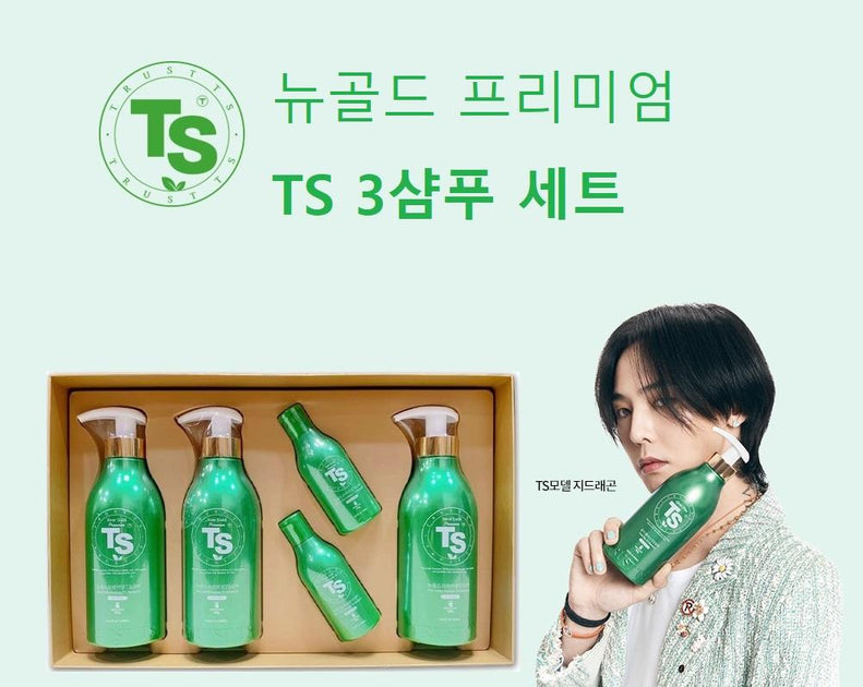 TS New Gold Premium Shampoo Set ( +1 FREE Extra Shampoo) | Seoul Mills