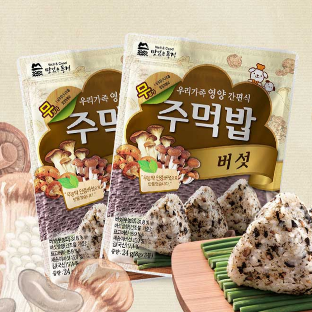 http://www.seoulmills.com/cdn/shop/products/A-View-VeggieMixforRice-Mushroom_1200x630.png?v=1645125124