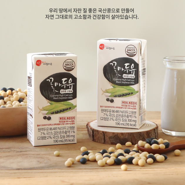 CCONMA High Calcium Soy Milk with Black Soybeans (190 ml x 24 Packs pe