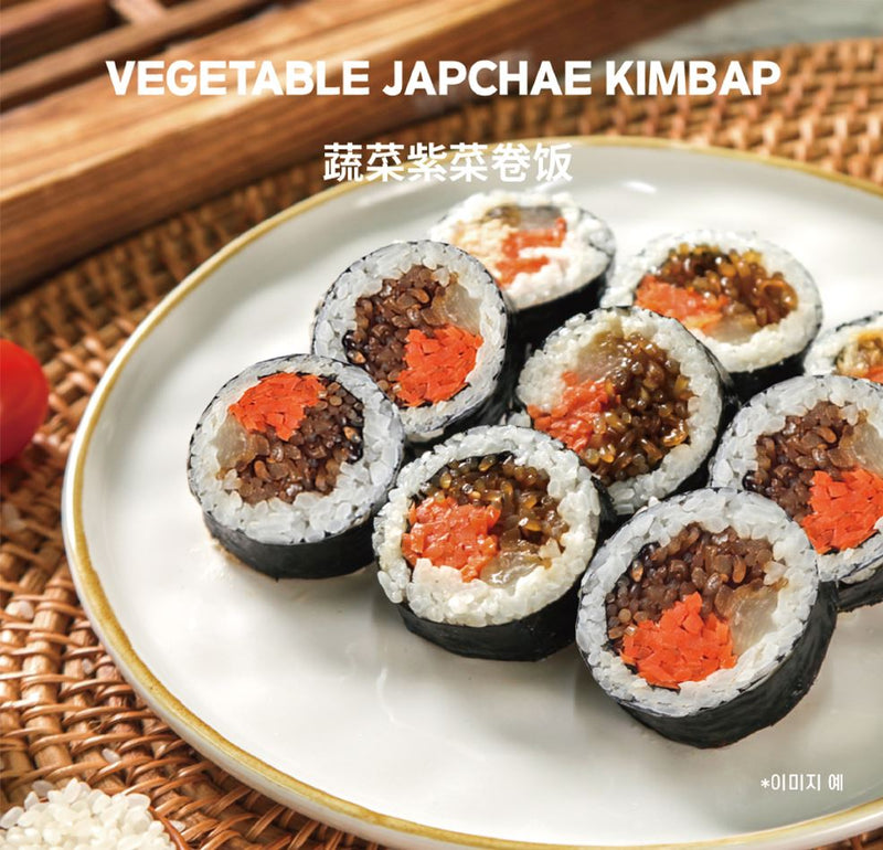 [MILLS EXPRESS] JEJU Chef Koh's Vegan Vegetable Japchae Kimbap (Frozen) 230g (1 roll)