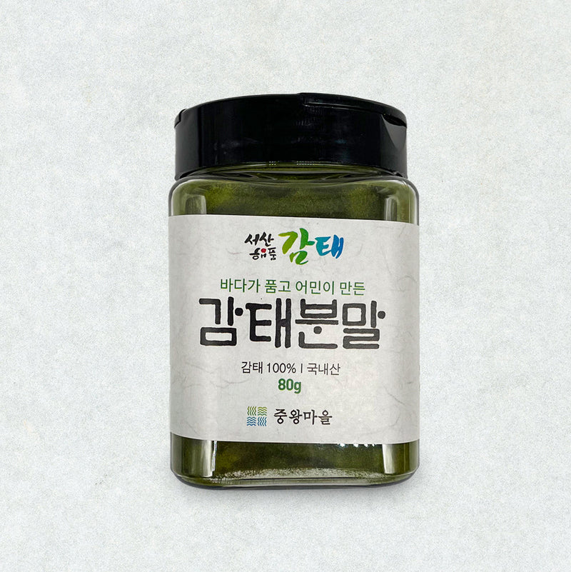 [BOGO] SS HAEPUM Gamtae Seaweed Powder 80g </br> <mark> Buy 1 Get 1 Free </mark>