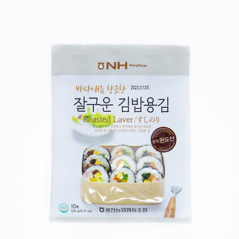 NH NongHyup Roasted Seaweed for Kimbap (10 Sheets) </br> EXP. DATE: 06/18/2024