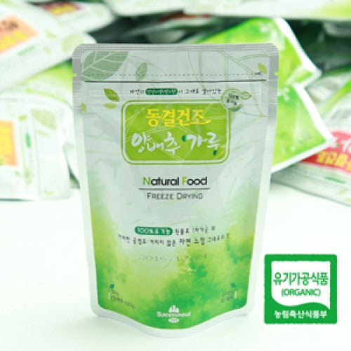 Sanmaeul Freeze-Dried Organic Cabbage Powder 50g | Seoul Mills